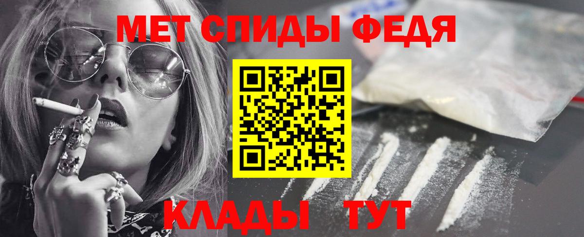 Егорьевск  Amphetamine Розовый  АМФ  Вход с VPN 