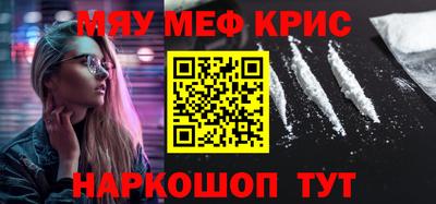кристаллы Балашиха