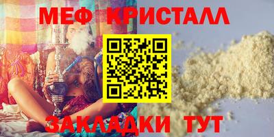 mdma Балаково