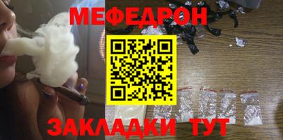 кристаллы Балашиха