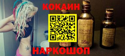 ALPHA PVP Балахна