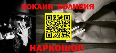 кристаллы Балашиха