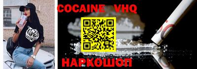 ALPHA PVP Балахна