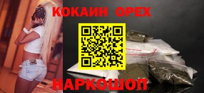ALPHA PVP Балахна