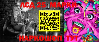 кристаллы Балашиха