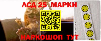 кристаллы Балашиха