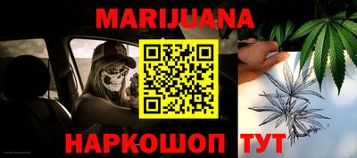 кристаллы Балашиха