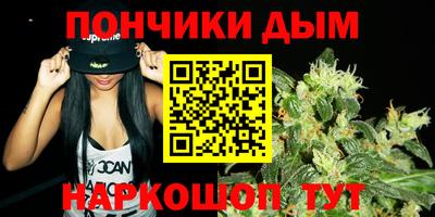 кристаллы Балашиха