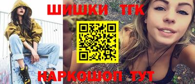 кристаллы Балашиха
