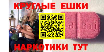 mdma Балаково
