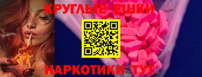 mdma Балаково
