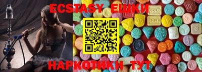 mdma Балаково