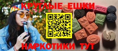 mdma Балаково