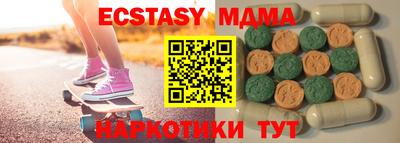кристаллы Балашиха
