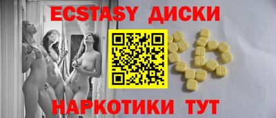 кристаллы Балашиха