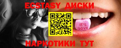 mdma Балаково