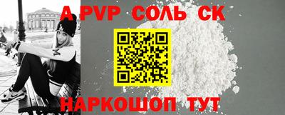 mdma Балаково