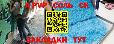 кристаллы Балашиха