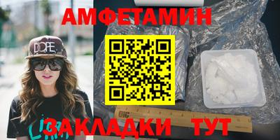 кристаллы Балашиха