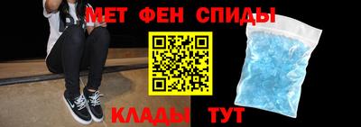 ALPHA PVP Балахна