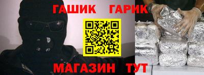 ALPHA PVP Балахна