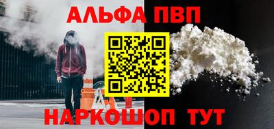 кристаллы Балашиха