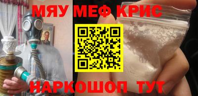 ALPHA PVP Балахна