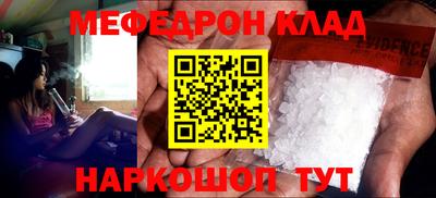 кристаллы Балашиха