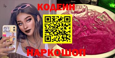 кристаллы Балашиха