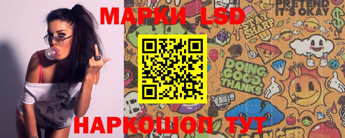 LSD-25 экстази кислота  Вход с VPN  Егорьевск  ЛСД экстази ecstasy 