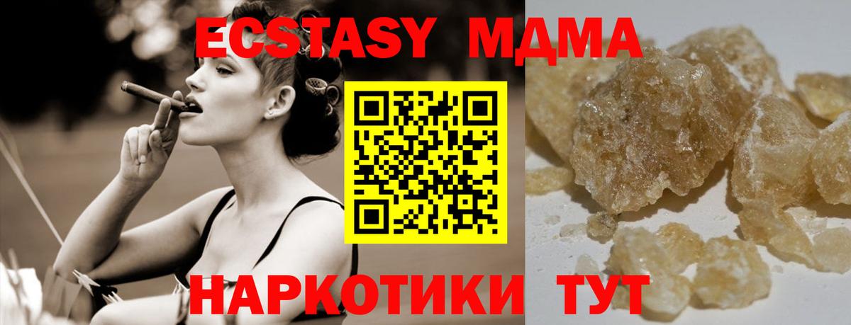 MDMA кристаллы  MDMA кристаллы  Егорьевск  MDMA  Вход с VPN 