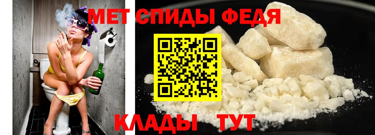 Егорьевск  Метамфетамин Methamphetamine  Вход с VPN 
