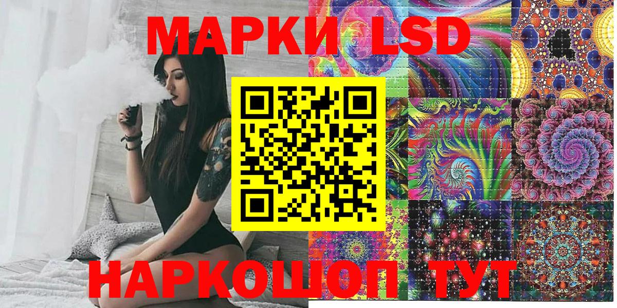 Марки NBOMe  Вход с VPN  Марки 25I-NBOMe 1,8мг  Егорьевск  Марки 25I-NBOMe 1,8мг 