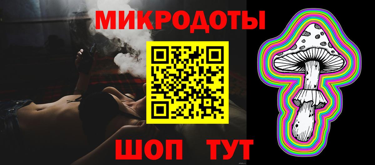 Псилоцибиновые грибы мухоморы Егорьевск