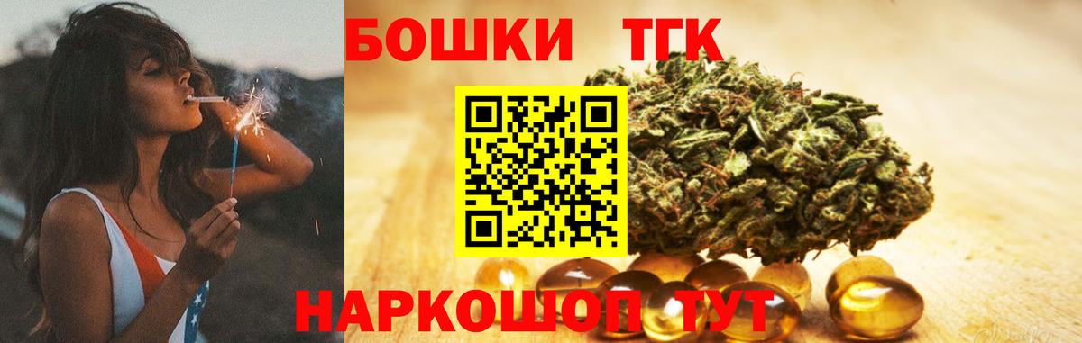 Конопля план Егорьевск